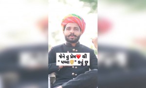 મારી પાસે એક હીરો છે જેને હું પાપા કહું છું