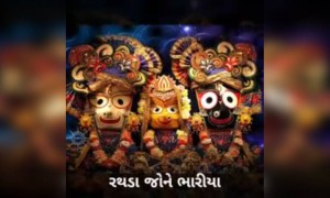 અષાઢી બીજ રથયાત્રા 9
