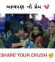ટાબરિયાં પણ ગજબના હો