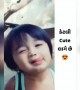 છેને એકદમ cute?
