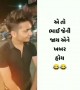 ભૂરો સાચ્ચે જ રડે છે