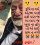 આય હાય તેરા નખરા