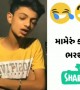 પપ્પા હોય તો આવા