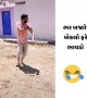 ના જવાય.... ના જવાય... વાલા અત્યારે બહાર ન જવાય