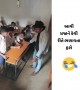આવા છોકરાઓને કેમ ભણાવતો હશે માસ્તર