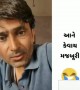 વિદેશથી ભૂરી લાવવાની વાતો કરનારા, હવે.....