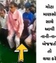 મોટા માણસો સાથે આવી નાની નાની વાતો થયા કરે