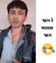 માલણ નો જાગે અત્યારે