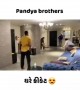 પાંડ્યા બ્રધર્સ નો ક્રિકેટ પ્રેમ