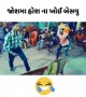જ્યારે હૈયે હરખ ન માય