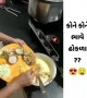 ગરમ ગરમ ઢોકળા બને છે