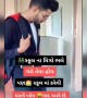 સ્કુલના મિત્રો