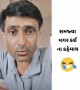 સમજ્યા વગર કંઈ ના કહેવાય