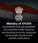 રોગ પ્રતિકારક શક્તિ વધારવા માટે આયુષ મંત્રાલય જાહેર કરી ગાઈડલાઇન્સ