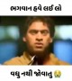 આ થોડું વધારે થઈ ગયું , નહિ?