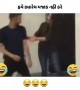 હવે મજાક કરવાનું ભૂલી જશે
