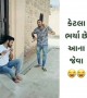 હજુ કેટલા છે આવા...