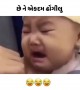 કોણ હતો બાળપણમાં આટલો ઢોંગી?