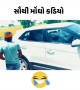 સૌથી મોંઘો કડીઓ
