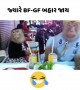 જ્યારે gf-bf ફરવા નીકળે ત્યારે