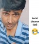 સોશિયલ ડિસ્ટન્સ કાઈ નવો શબ્દ નથી..