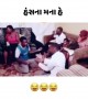 બાળપણમાં આ ગેમ કદાચ બધાએ રમી હશે