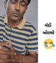 પરણેલા પુરુષ અને વાંદા વચ્ચેનો સંવાદ
