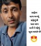 સાહેબ બાપ બનવું સહેલું છે પણ બની રહેવું અઘરુ